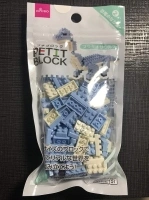 DAISO Petit Block Brachiosaurus